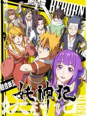 荒野回声户外纪实综艺免费观看