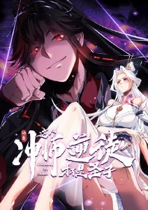山海食堂奇幻美食漫画在线观看